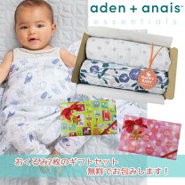 楽天市場】エイデンアンドアネイ ギフトボックス（ギフトセット｜出産 