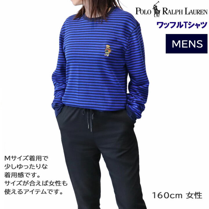 楽天市場】ポロ ラルフローレン メンズ 長袖 ロンT PW26HF 長袖 