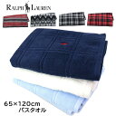 ラルフローレン バスタオル ブランドタオル 65×120 コットン 100％ RALPH LAUREN おしゃれ ラルフ ab-60607
