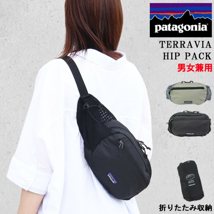 楽天市場】パタゴニア 49021 TERRAVIA HIP PACK テラヴィア ボディ 