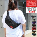 マンハッタンポーテージ 1101 ALLEYCAT WAIST BAG アレーキャット ウエスト バッグ ボディバッグ ポーチ ManhattanPortage ウエストポーチ マンハッタン バック ag-595100