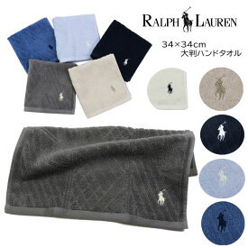 RALPH LAUREN 34×34cm 大判サイズ 幾何学柄 ハンドタオル ラルフローレン ポニー刺繍 ワンポイント ブランドハンカチ ハンカチ コットン ポニー タオルハンカチ ab-588400