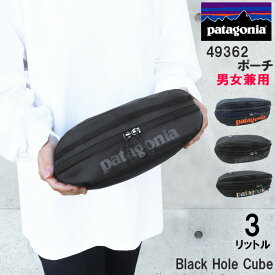 パタゴニア 　ポーチ Black Hole Cube 3L 49362 ブラックホールキューブ ポーチバッグ patagonia 旅行 アウトドア ab-60708