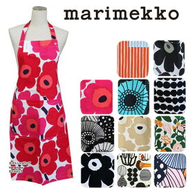 マリメッコエプロン 075550 075353 072563 64161 67798 070692 067798 069907 marimekko ウニッコ ルートゥ ピエニ キッチン 台所 割烹着 PIENl UNIKKO RUUTU 北欧 モノトーン ag-878300