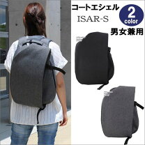 楽天市場】コートエシエル isar small eco yarnの通販