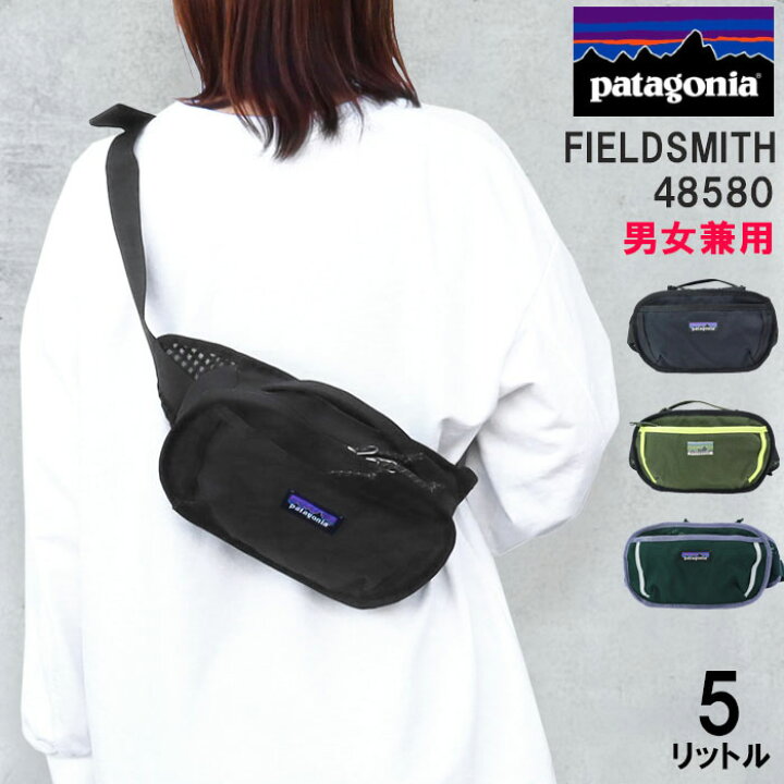 楽天市場】パタゴニア バッグ 48580 FIELDSMITH HIP PACK 5L 