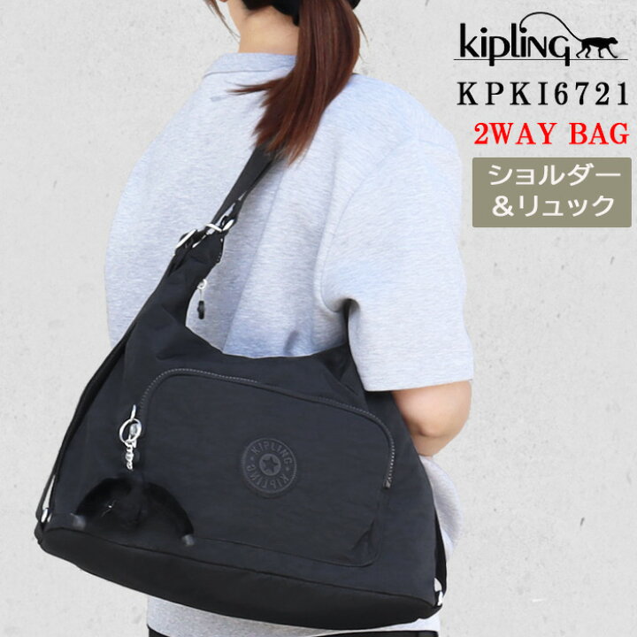 楽天市場】Kipling キプリング バッグ 2Way KPKI6721 P391 YENNA 