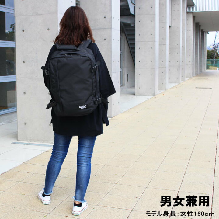 楽天市場 キャビン ゼロ リュック Cz17 Classic 36l Cabin Zero 機内持ち込み可能 キャビンゼロ クラシック 男女兼用 バックパック デイバッグ デイパック Ag 1744 アゴラショッピング