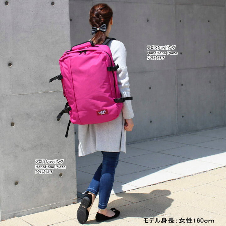 楽天市場 キャビン ゼロ リュック Cz061 Cabin Zero 2way バックパック Classic 44l スタンダードデザイン 機内持ち込み可能 Ag 00 アゴラショッピング 楽天市場 キャビン ゼロ リュック Cz061 Cabin Zero 2way バックパック Classic 44l スタンダードデザイン 機内持ち込み可能 Ag 00 アゴラショッピング