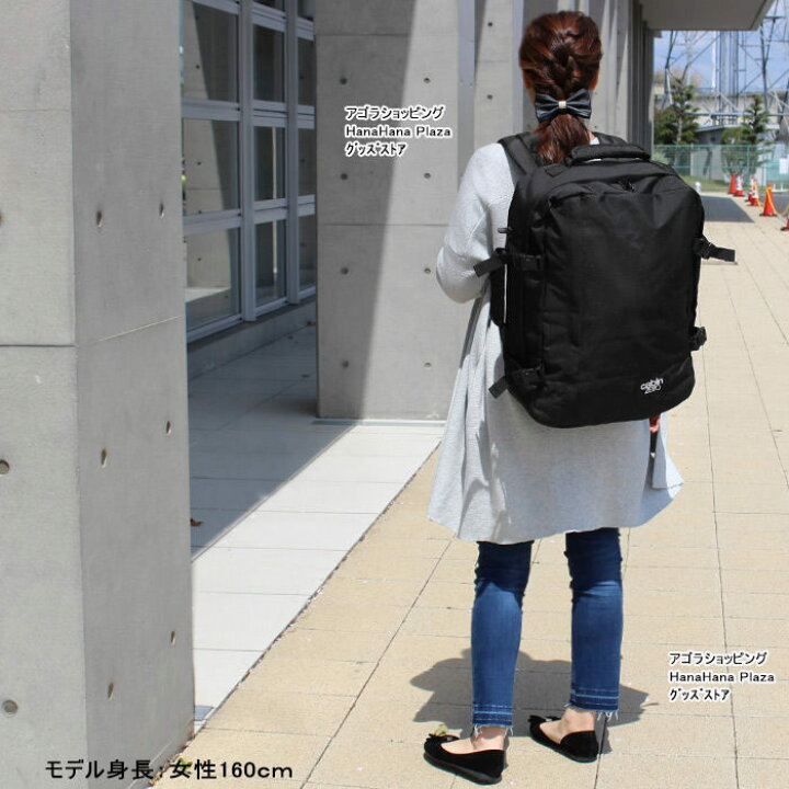 楽天市場 キャビン ゼロ リュック Cz061 Cabin Zero 2way バックパック Classic 44l スタンダードデザイン 機内持ち込み可能 Ag 00 アゴラショッピング 楽天市場 キャビン ゼロ リュック Cz061 Cabin Zero 2way バックパック Classic 44l スタンダードデザイン 機内持ち込み可能 Ag 00 アゴラショッピング