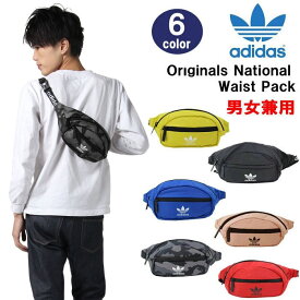 楽天市場 ボディバッグ アディダスの通販