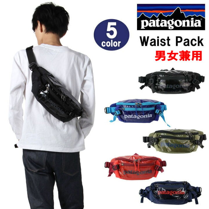 楽天市場】パタゴニア バッグ 49281 patagonia ブラックホール 