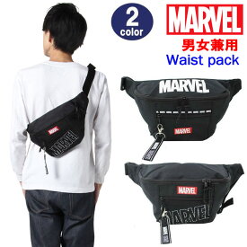 MARVEL マーベル バッグ 52197 52198 ウエストポーチ ワンショルダー ボディバッグ ショルダー 男女兼用 ag-264600