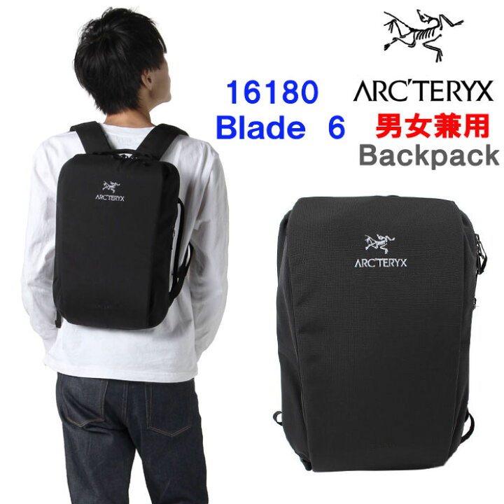 楽天市場】Arcteryx アークテリクス リュック バッグ 16180 ブレード6  