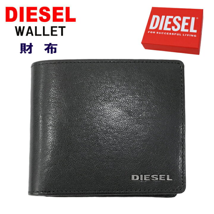 楽天市場】ディーゼル 財布 X03925 PR271 T8013 ブラック BLACK 二 