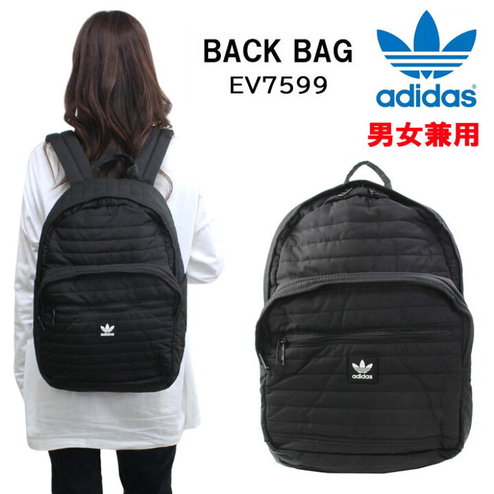 楽天市場 アディダス バッグ Ev7599 リュック Originals Quilted Trefoil Backpack オリジナルス キルテッド トレフォイル バックパック Adidas Original リュックサック 男女兼用 Ab 3970 アゴラショッピング
