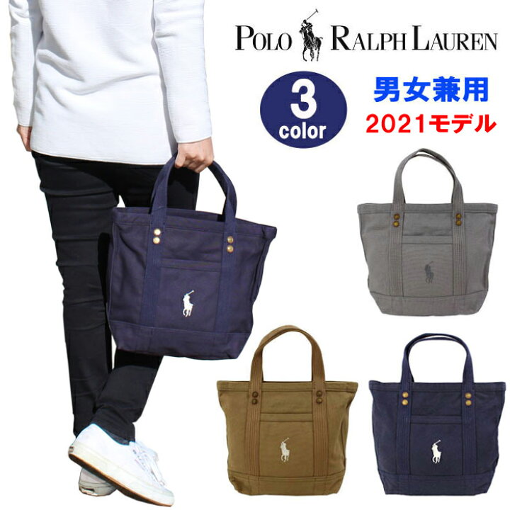 楽天市場 21モデル 新作 ポロ ラルフローレン バッグ Ralph Lauren Small Pp Tote Tote スモールサイズ トート ポニー刺繍 トートバッグ ハンドバッグ キャンバストート メンズ レディース 男女兼用 Ag アゴラショッピング