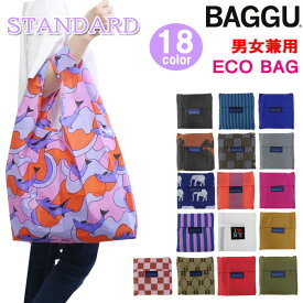 ＊【ネコポス可 】BAGGU バグゥ バグー エコバッグ Standard REUSABLE BAG 折り畳み 買い物 男女兼用 ab-376000