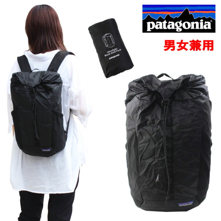 楽天市場】パタゴニア バッグ リュック 49045 ULTRALIGHT BLACK HOLE 