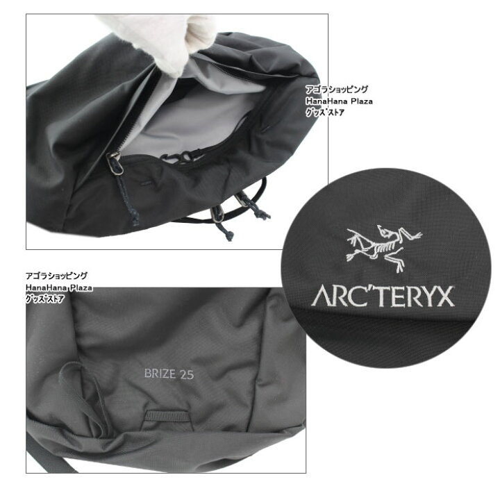 楽天市場】アークテリクス 18794 Brize 25 Backpack Arcteryx BLACK 
