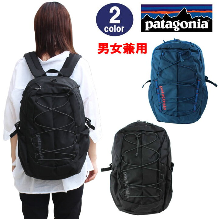 楽天市場】パタゴニア バッグ リュック 47927 Chacabuco Pack 30L 
