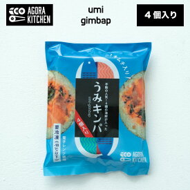 ¥3200←¥6400★／やまぐちECエール便で送料無料 うみキンパ 4個入り×5P　海鮮 キンパ 冷凍 韓国料理 韓国 韓国海苔巻き 手巻き寿司 巻きずし のり