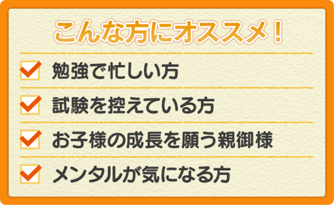 楽天市場】αGPC(アルファGPC)なら第一すこやか生活:アルファGPCの第 ...