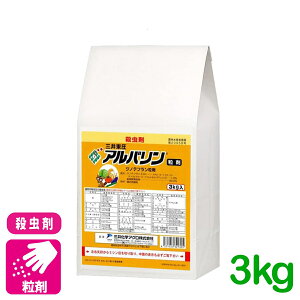 �E���� �A���o�������� 3kg �O�䉻�w�N���b�v&���C�t�\�����[�V���� �i�W���~�� �n���O���o�G�� �A�u�����V�� ���イ�� ������ ������ �Q�� �_�� �_��