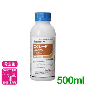 �E���� �G�N�V�[�h�t���A�u�� 500ml CORTEVA �t���A�u�� �L�͈� �\�h ���� �c����
