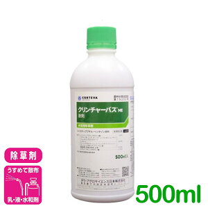 ������ �N�����`���[�o�XME�t�� 500ml CORTEVA �m�r�G �z�^���C �E���J�� �ڐA���� ���d���� �G�� �_�� �_��