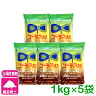 【送料無料】 まとめ買い 5個セット コーランネオ 1kg 香蘭産業 発酵促進剤 堆肥 腐葉土 ボカシ 園芸 ガ…