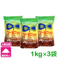 【送料無料】 まとめ買い 3個セット コーランネオ 1kg 香蘭産業 発酵促進剤 堆肥 腐葉土 ボカシ 園芸 ガ…