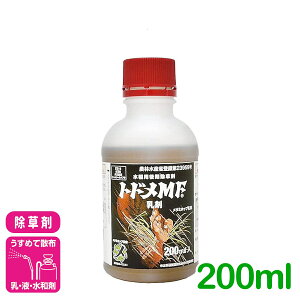 ������� �g�h��MF���� 200ml �O�䉻�w�N���b�v�����C�t�\�����[�V���� ��� ��� �_�� �_��