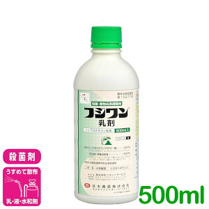 �E�ۍ� �t�W�������� 500ml ���{�_�� �\�h ������ �������a ������a ��