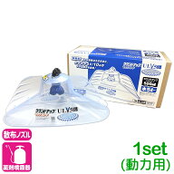 散布ノズル ラウンドノズル　ULV5セット （動力用） ヤマホ工業 除草 専用ノズル ラウンドアップ 省力化 …