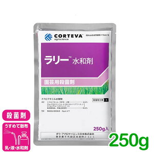 �E�ۍ� �����[���a�� 250g CORTEVA ���a�� �L�͈� �\�h ���� �c����