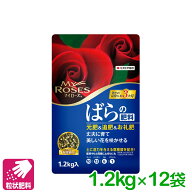 【送料無料】 箱売り 12袋セット バラ 肥料 マイローズ ばらの肥料 1.2KG 住友化学園芸 粒状 ガーデニン…