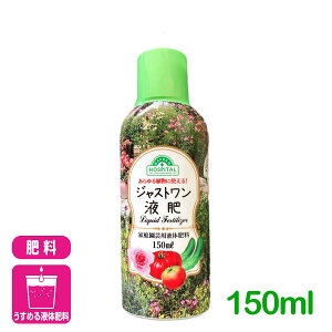 �t�� �W���X�g�����t�� 150ml OAT�A�O���I �A���S�� ���| ���� ���� �ϗt�A�� �K�[�f�j���O �r�M�i�[���� ���S�Ҍ���