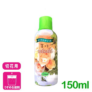 �؉� ������ ���� 150ml OAT�A�O���I ���| �K�[�f�j���O �r�M�i�[���� ���S�Ҍ���