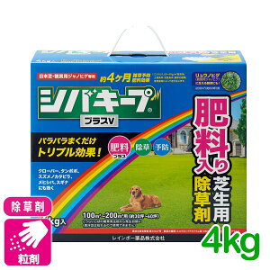 �V�o�L�[�v�v���XV 4kg