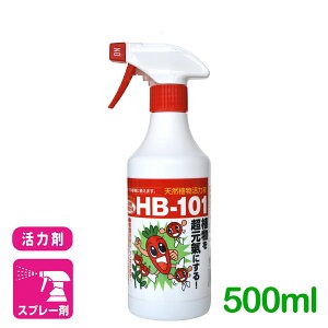 �V�R�A�����͉t HB-101 1000�{��ߊ��͉t 500ml �t���[�� ��� ���� �ϗt�A�� ���͍� ���| �K�[�f�j���O �r�M�i�[���� ���S�Ҍ���