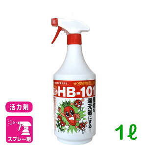 �V�R�A�����͉t HB-101 1000�{��ߊ��͉t 1L �t���[�� ��� ���� �ϗt�A�� ���͍� ���| �K�[�f�j���O �r�M�i�[���� ���S�Ҍ���