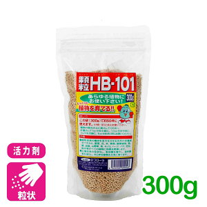 �V�R�A�����͍� ����HB-101 300g �t���[�� ��� ���� �ϗt�A�� ���͍� �ƒ�؉� ���| �K�[�f�j���O