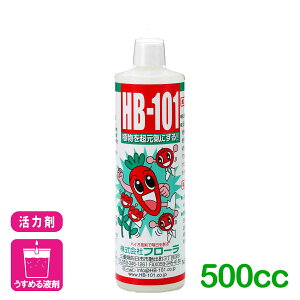 �V�R�A�����͉t HB-101 500cc �t���[�� ��� ���� �ϗt�A�� ���͍� �ƒ�؉� ���| �K�[�f�j���O