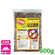 忌避剤 害虫 害獣 ヒトデ浪漫 500g 寿産業 ヒトデ 天然 自然由来 イノシシ シカ カメムシ ムカデ サル 園…