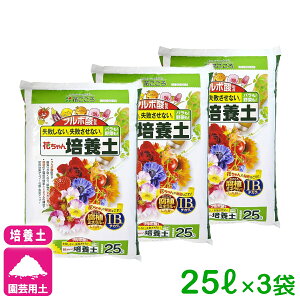 �y���������z�܂Ƃߔ��� 3�܃Z�b�g �|�{�y �t���{�_�z�� �Ԃ����|�{�y 25L×3�܃Z�b�g �Ԃ����� ��� �� �K�[�f�j���O ���| �r�M�i�[���� ���S�Ҍ��� ��������