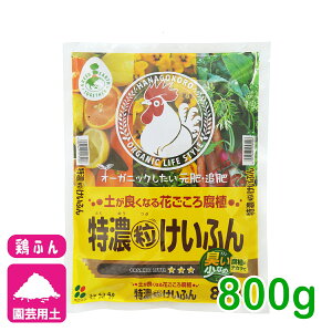 �{�ӂ� ���Z�������ӂ� 800g �Ԃ����� �엿 ���| �K�[�f�j���O �r�M�i�[���� ���S�Ҍ���