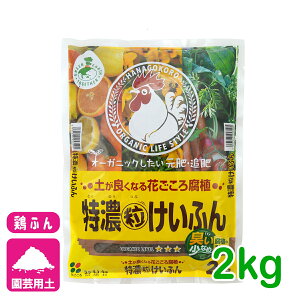 �{�ӂ� ���Z�������ӂ� 2kg �Ԃ����� �엿 ���| �K�[�f�j���O �r�M�i�[���� ���S�Ҍ��� �����Z�[��