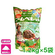 【送料無料】まとめ買い 5袋セット 肥料 土壌改良材 ピュアニームペレット 1.2kg×5袋 ダイコー 有機 ニ…