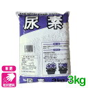 単肥 尿素 3KG 窒素 肥料 野菜 家庭菜園 農業 園芸 応援セール